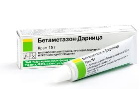 БЕТАМЕТАЗОН-ДАРНИЦА / BETAMETHASONE-DARNITSA