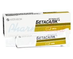 БЕТАСАЛИК (Бетаметазон) / BETASALIK