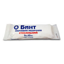 Бинт марлевый медицинский стерильный / Bandage