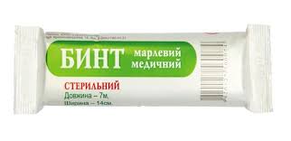 Бинт марлевый медицинский стерильный / Bandage