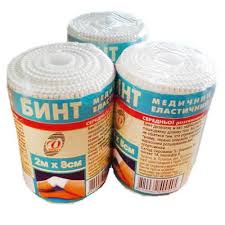 Бинт медицинский эластичный / Elastic medical bandage