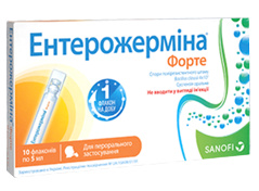 ЭНТЕРОЖЕРМИНА Форте / ENTEROGERMINA Forte