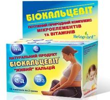 БИОКАЛЬЦЕВИТ (БАД) / BIOKALTSEVIT