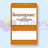БИОПАРОКС / BIOPAROX