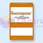 БИОПАРОКС / BIOPAROX