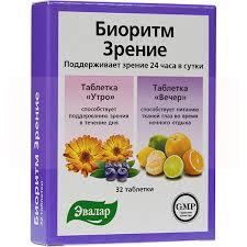 БИОРИТМ ЗРЕНИЕ 24 день и ночь / BIORHYTHMS VISION 24 day and night