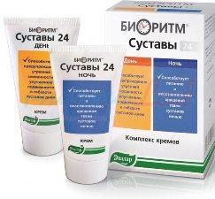 Комплекс кремов БИОРИТМ СУСТАВЫ 24 день и ночь / Set of creams BIORHYTHMS JOINTS 24 day and night
