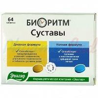 БИОРИТМ суставы 24 день и ночь (БАД) / BIORHYTHMS joints 24 day and night