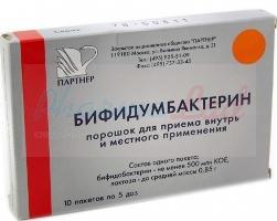 БИФИДУМБАКТЕРИН / BIFIDUMBACTERIN