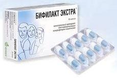 БИФИЛАКТ ЭКСТРА / BIFILACT EXTRA