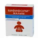 БИФИ-ФОРМ ДЕТСКИЙ / BIFI-FORM DETSKIY