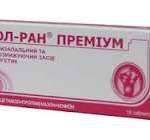 БОЛ-РАН ПРЕМИУМ / BOL-RAN PREMIUM