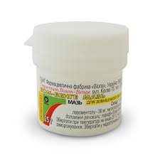 БОМ-БЕНГЕ МАЗЬ / BOM-BENGE MAZ