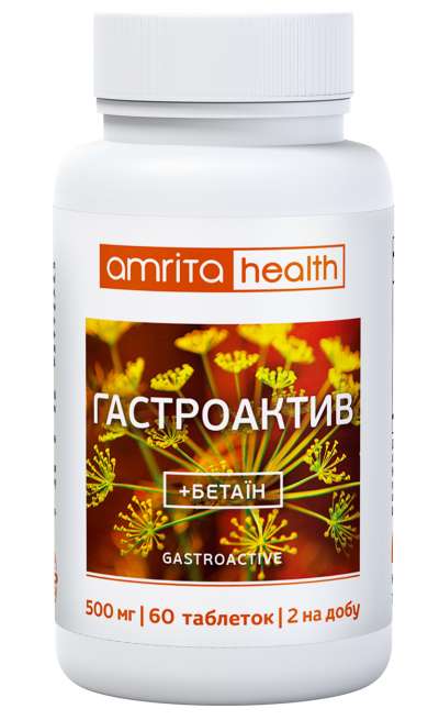 ГАСТРОАКТИВ + БЕТАИН / GASTROACTIVE + BETAINE
