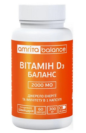 ВИТАМИН D3 БАЛАНС 2000 МЕ / VITAMIN D3 BALANCE 2000 IU