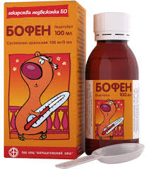 БОФЕН / BOFEN