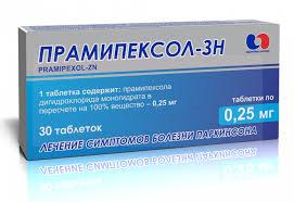 ПРАМИПЕКСОЛ-ЗН / PRAMIPEXOLE-ZN