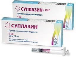 СУПЛАЗИН 1-шот / SUPLAZYNE