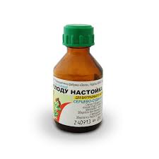 БОЯРЫШНИКА НАСТОЙКА / CRATAEGI TINCTURA