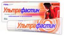 УЛЬТРАФАСТИН (Кетопрофен) / ULTRAFASTIN
