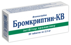БРОМКРИПТИН-КВ / BROMKRIPTIN-KV