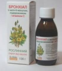 БРОНХИАЛ с мать-и-мачехой, подорожником и витамином С / BRONHIAL