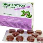 БРОНХОСТОП пастилки / BRONHOSTOP