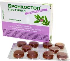 БРОНХОСТОП пастилки / BRONHOSTOP