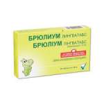 БРЮЛИУМ ЛИНГВАТАБС / BRYULIUM LINGVATABS