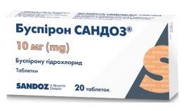 БУСПИРОН САНДОЗ / BUSPIRONE SANDOZ