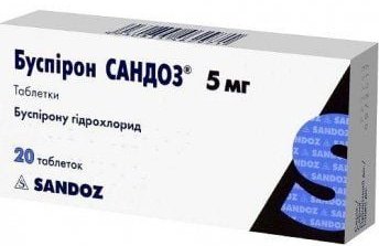 БУСПИРОН САНДОЗ / BUSPIRONE SANDOZ