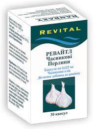 РЕВАЙТЛ, РЕВИТАЛ ЧЕСНОЧНЫЕ ЖЕМЧУЖИНЫ / REVITAL GARLIC PEARLS