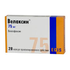 ВЕЛАКСИН (венлафаксин) / VELAXIN (venlafaxine)