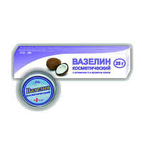 ВАЗЕЛИН косметический / VASELINE beauty