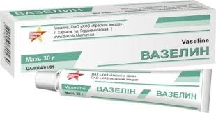 ВАЗЕЛИН / VASELIN