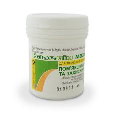 ВАЗЕЛИН / VASELIN