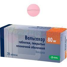 ВАЛЬСАКОР / VALSACOR