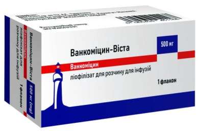 ВАНКОМИЦИН-Виста / VANCOMYCIN-Vista