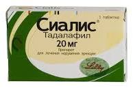 СИАЛИС (тадалафил) / CIALIS (tadalafil)