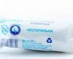 ВАТА МЕДИЦИНСКАЯ ГИГРОСКОПИЧЕСКАЯ / VATA MEDITSINSKAYA GIGROSKOPICHESKAYA