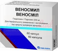 ВЕНОСМИЛ (Гидросмин) / VENOSMIL