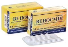 ВЕНОСМИН (Диосмин) / VENOSMIN