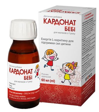 КАРДОНАТ Беби / CARDONAT Baby