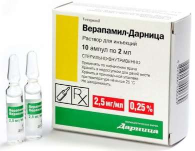 ВЕРАПАМИЛ-ДАРНИЦА / VERAPAMIL-DARNITSA