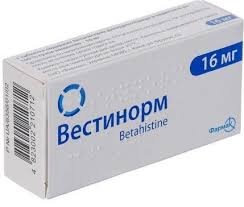ВЕСТИНОРМ / VESTINORM