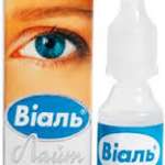 ВИАЛЬ ЛАЙТ / VIAL LAYT