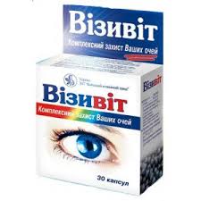 ВИЗИВИТ / VIZIVIT