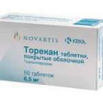 ТОРЕКАН таблетки (Тиэтилперазин) / TORECAN (Thiethylperazine)