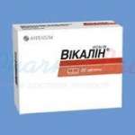 ВИКАЛИН (Висмута субнитрат) / VICALIN