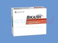 ВИКАЛИН (Висмута субнитрат) / VICALIN
